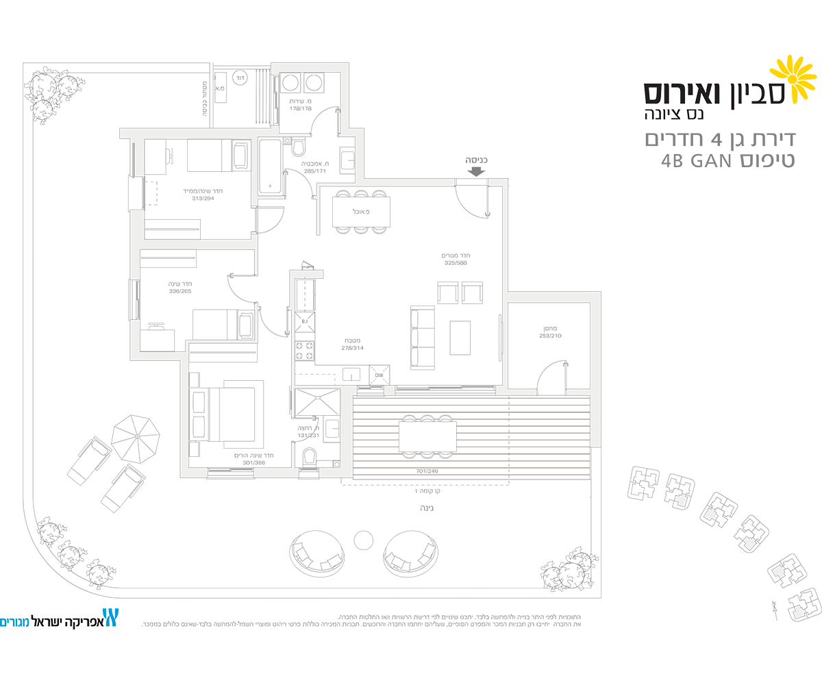 דירת גן 4 חדרים (4B-GAN דגם)